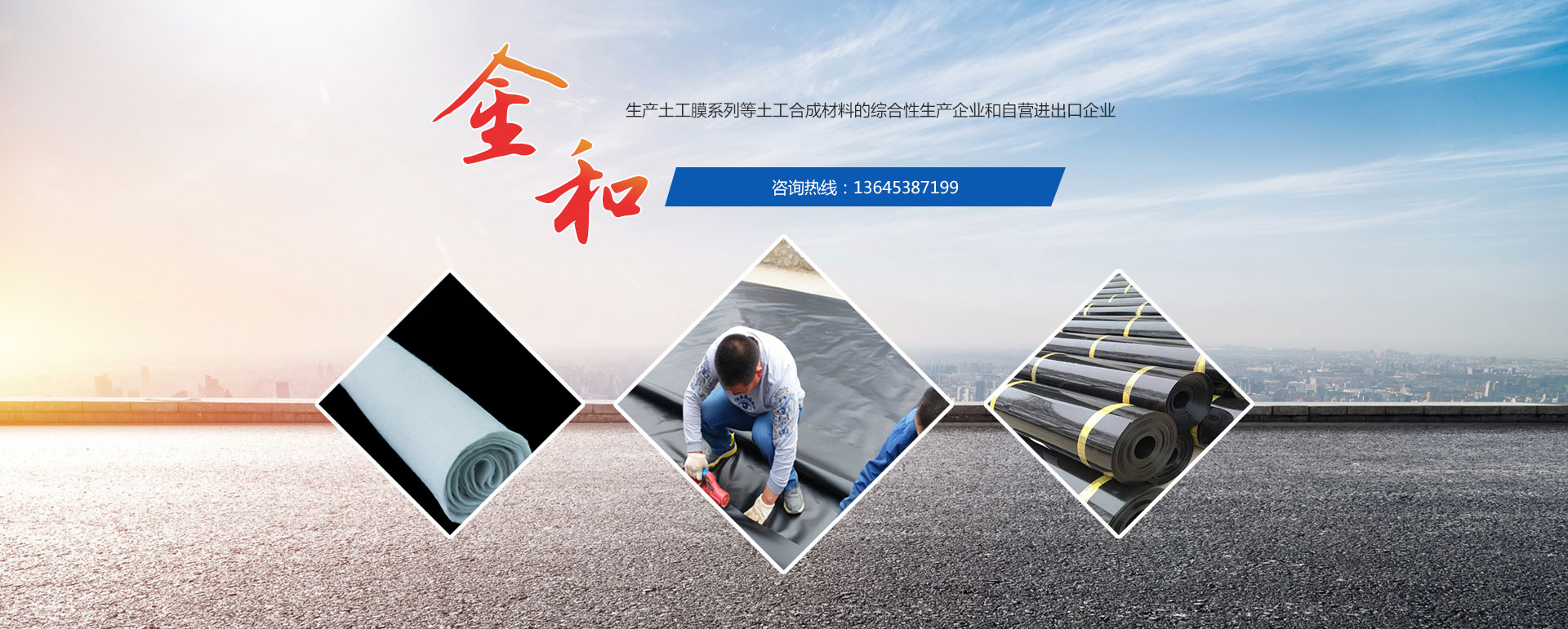 山東科大中天安控科技有限公司 