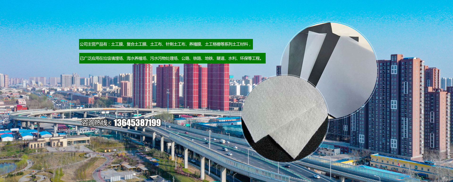 山東科大中天安控科技有限公司 