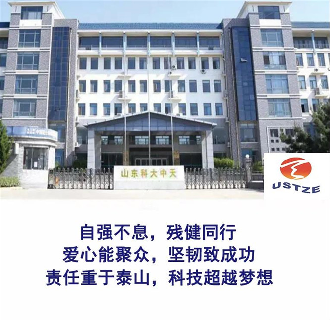 安全、智能、溫暖、節(jié)能