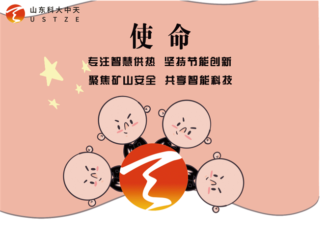 安全、智能、溫暖、節(jié)能