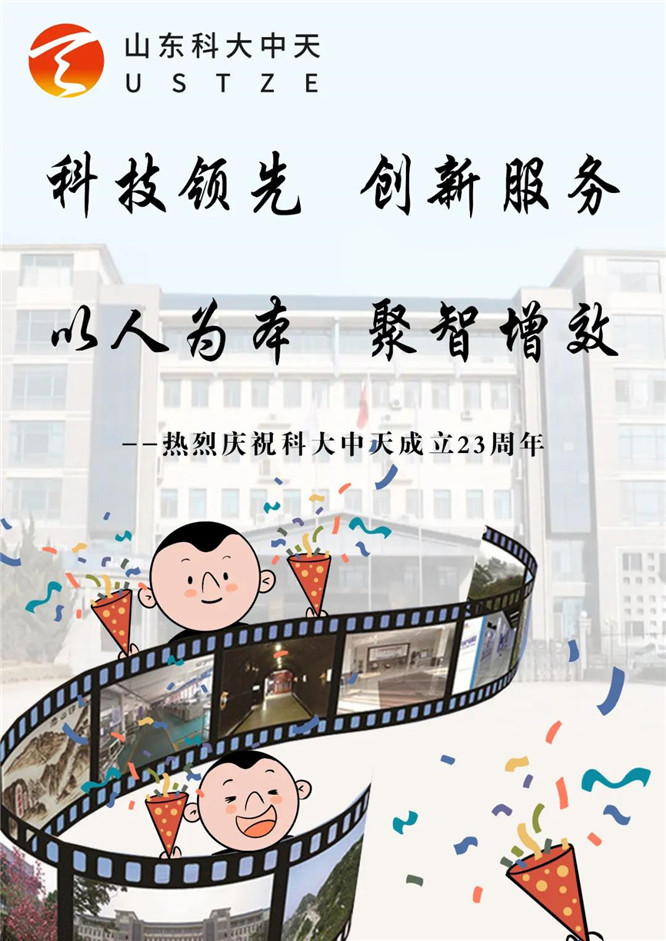 安全、智能、溫暖、節(jié)能